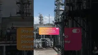 Производство фитингов для газа и воды
