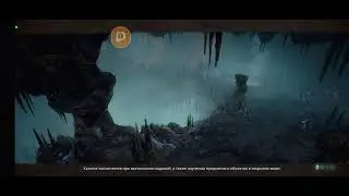 UNDECEMBR 3 часть