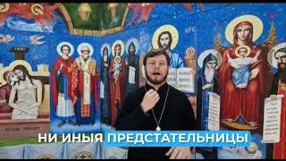 Молитва к Пресвятой Богородице с сурдопереводом для людей с ограниченными возможностями