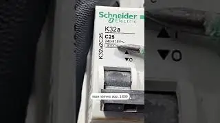 Capacidade nominal de interrupção de curto-circuito #eletricidade #electrician #eletricistas