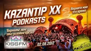 Kazantip Golden Era | 2 часа Тех­но Транса Которые Изменили Поколение!! ❤