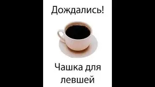 новая мета тайф