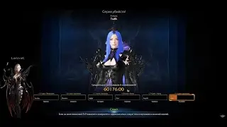 🔴LOST ARK (RU) PVP Arcana