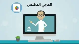 المدارس المتقدمه الاهليه بحي القادسيه بالرياض