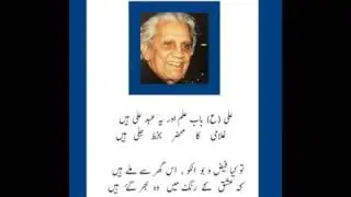 Tribute to Prof Karrar Hussain by Salim Ahmed ( recited by Habib abassi Sahib)