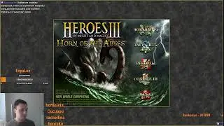 Герои 3 Две неудачные каточки
