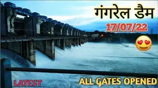 gangrel dam dhamtari chhattisgarh || गंगरेल बांध पर्यटन स्थल #gangreldam