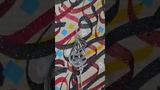 جمال الخط العربي arabische Kalligraphie