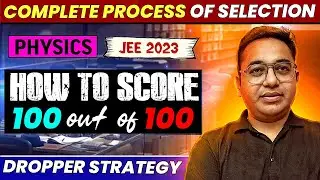 JEE 2023 Dropper: How to Score 100/100 in Physics? Most Powerful Strategy 🔥 Prayas Batch