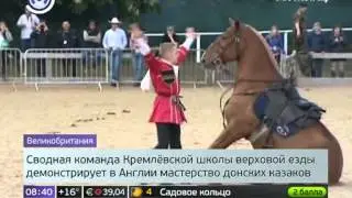 Москва 24, Новости, 15.05.12