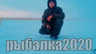 Зимняя Рыбалка 2020,ловля щуки в январе.