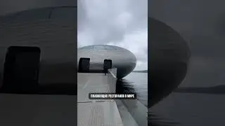 Нет, это не корабль пришельцев. Просто ресторан Salmon Eye в Норвегии