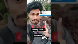 Instaniin  Trending Song