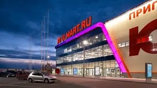 Юлмарт Пулково