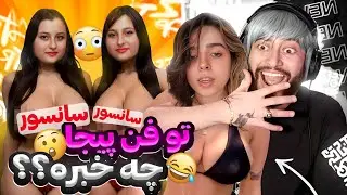 دلایلی که مددگل عاشقم شده (با مدرک از تو کیونم) 😋شت آور ترین فن پیج های ایرانی😜