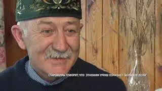 История одного села. Байки. Караидельский район РБ
