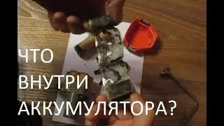 Ремонт аккумулятора. Сказки про восстановление.