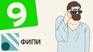 Вариант #9 из ФИПИ (математика ЕГЭ базовый уровень)