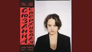 Сладкая вата