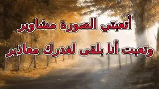 اتعبتي يا الصورة مشاوير