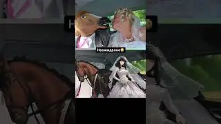 Аниме Нейросеть и кринжовые свадебные фотки🤣