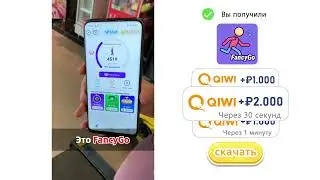 FancyGo-RU-A932-0425wl1h