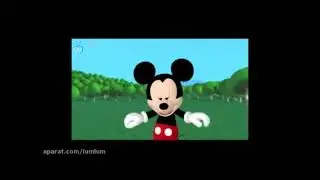 Mickey Mouse Clubhouse (Persian Intro)