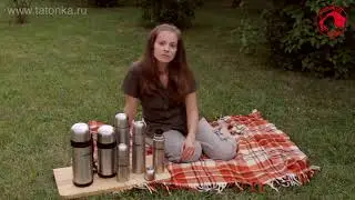 Термос Tatonka Hot&Cold Stuff
