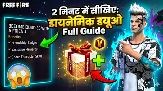 How To Create Dynamic Duo In Free Fire | Dynamic Duo Kaise Banate Hai | Garena Free Fire
