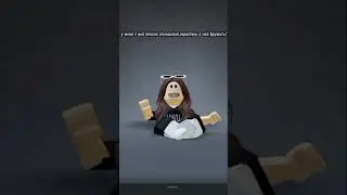 Не моя проблема #roblox #роблокс #memes