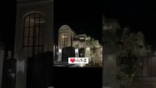 أختار بيتك المفضل 🏡؟   ضيفوني علي حسابي تيك توك خلينا نصير أصدقاء:💗😩https://vm.tiktok.com/ZMM1AppgJ/