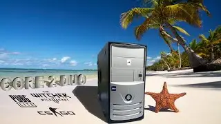 «Игровой» Бомж ПК на 775 для Авито