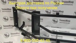 КАРКАС ПЕРЕДНЕГО БАМПЕРА УАЗ ПАТРИОТ
