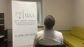 История зависимого | Отзыв