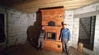 Первый  дым  и  огонь  в  печи