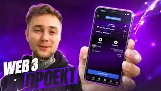 ONEG8 - Социальная Сеть с Собственным Блокчейном!!! #ONEG8