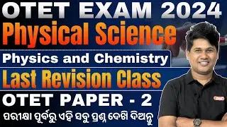 OTET EXAM 2024 || Physical Science Class || OTET Science Class || OTET Paper - 2 Class 