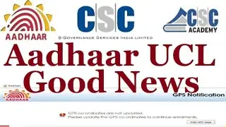 All CSC Vle Good news, Aadhaar UCL Center Big Update, Ucl L2 Prosess Completed All VLE