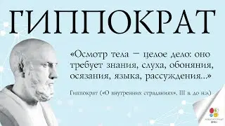 Основы электрокардиографии. Часть 1. 07.09.20