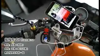 USB Charging Port With Switch Control