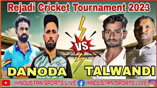 😱😱HIGHLIGHTS | 💥#TALWANDI_RANA 🆚️ #DANODA | REJARI CRICKET CUP 2023🏆🏏| कृप्या चैनल Subscribe कर लो🫂