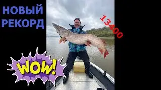 СПИНИНГ РАЗЛЕТЕЛСЯ НА ТРИ ЧАСТИ ОТ ЭТОГО МОНСТРА .МОЙ НОВЫЙ РЕКОРД .