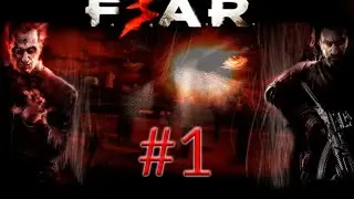 Прохождение F.E.A.R. 3 - часть #1