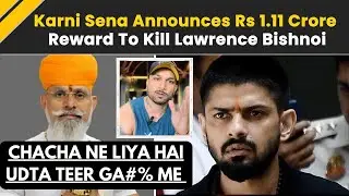 LAWRENCE BISHNOI KA ENCOUNTER II KARNI SENA NE RAKHA 1.11cr KA REWARD II ROASTING BY SAAHIL