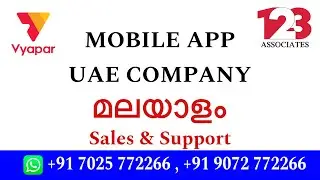Vyapar mobile app UAE company | #vyaparmalayalam