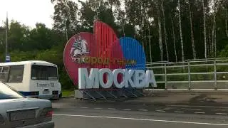 Замкадье Дежурные фразы и разговоры с таксистом охрана уж этот шторм в Москве 27 мая 2017