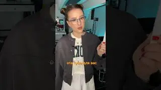 Артикул 29151112) подпишись❤️