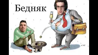 Иблачер(The Blazer) смотрит видео Evelone — как живет самый богатый стример СНГ