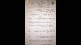 11th class Urdu Bwp Board group 1 paper 2024 1st year Urdu paper 2024