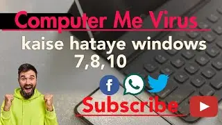 #computer me se virus kaise nikalehow to remove virus from laptop windows 11#computer me se virus